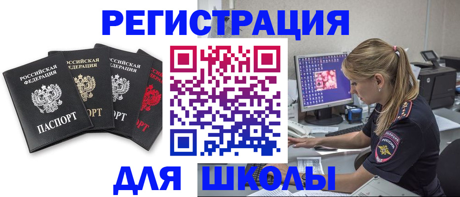 пропишу в квартире в Белово